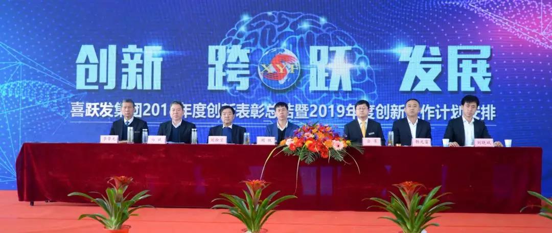 风雨兼程三十载 创新拼搏又一春(图1)