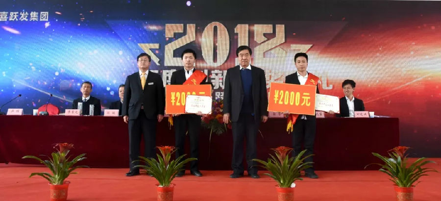 风雨兼程三十载 创新拼搏又一春(图13)