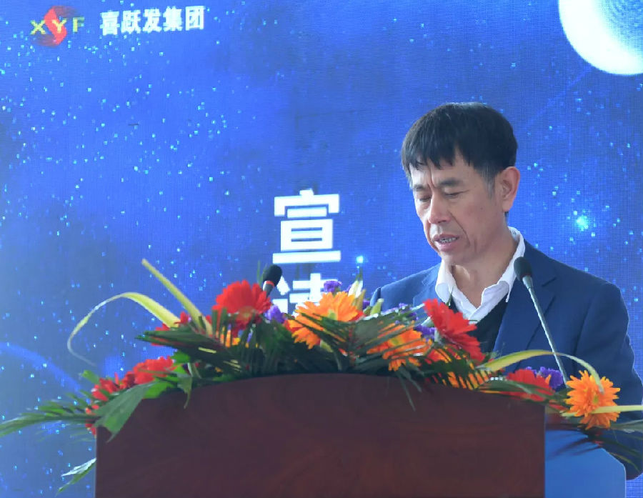 风雨兼程三十载 创新拼搏又一春(图3)