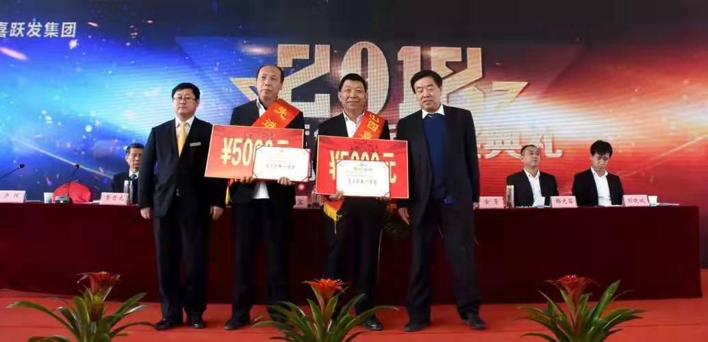风雨兼程三十载 创新拼搏又一春(图8)
