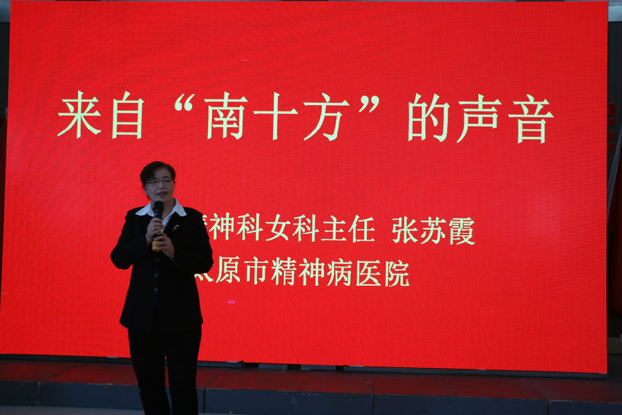 时代新人说——改革创新、奋发有力”先进典型巡讲在喜跃发公司召开专场报告(图4)