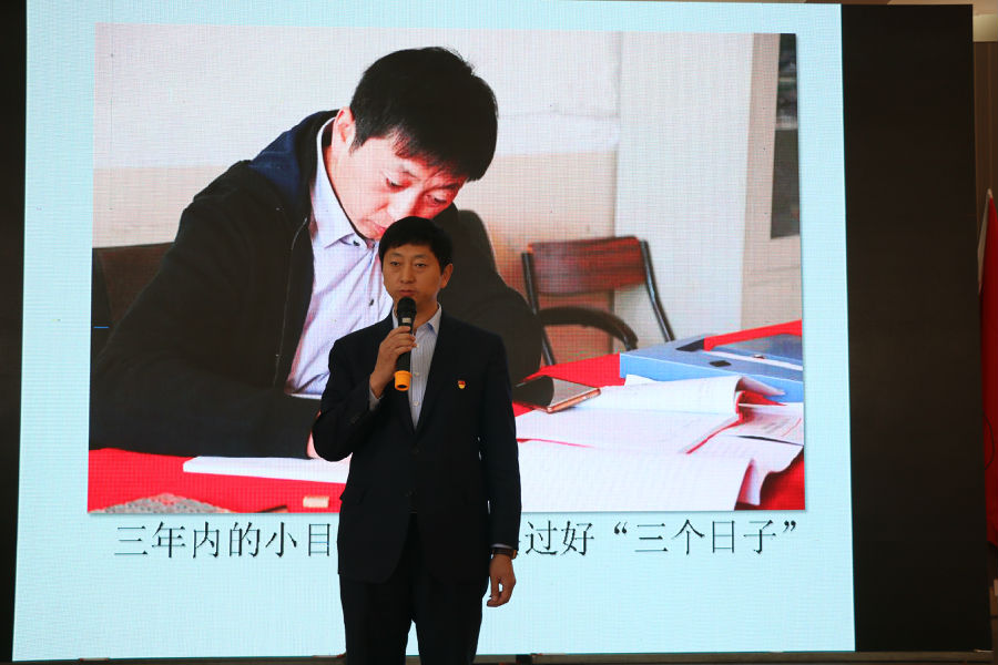 时代新人说——改革创新、奋发有力”先进典型巡讲在喜跃发公司召开专场报告(图5)