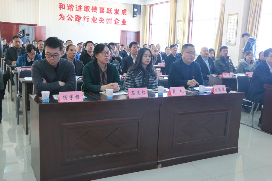 时代新人说——改革创新、奋发有力”先进典型巡讲在喜跃发公司召开专场报告(图12)