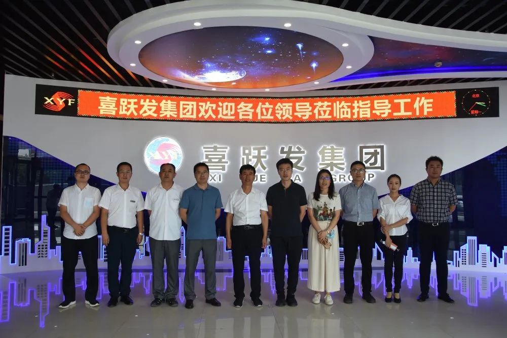 栽好梧桐树引得凤凰来——喜跃发与亿达中国达成战略合作(图1)