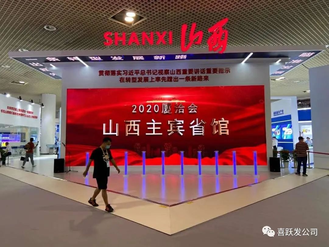 喜跃发道路新材料亮相厦洽会(图3)