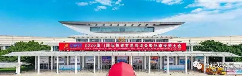 喜跃发道路新材料亮相厦洽会(图1)