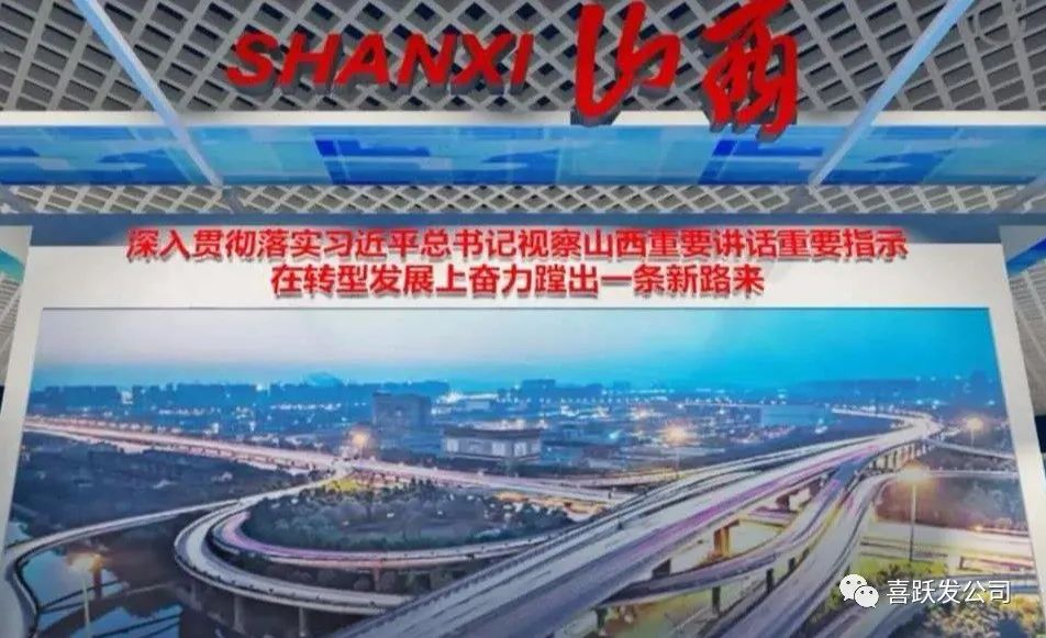 喜跃发道路新材料亮相厦洽会(图6)