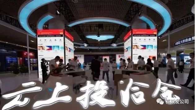 喜跃发道路新材料亮相厦洽会(图7)