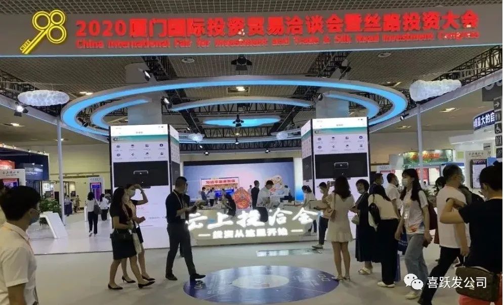 喜跃发道路新材料亮相厦洽会(图8)