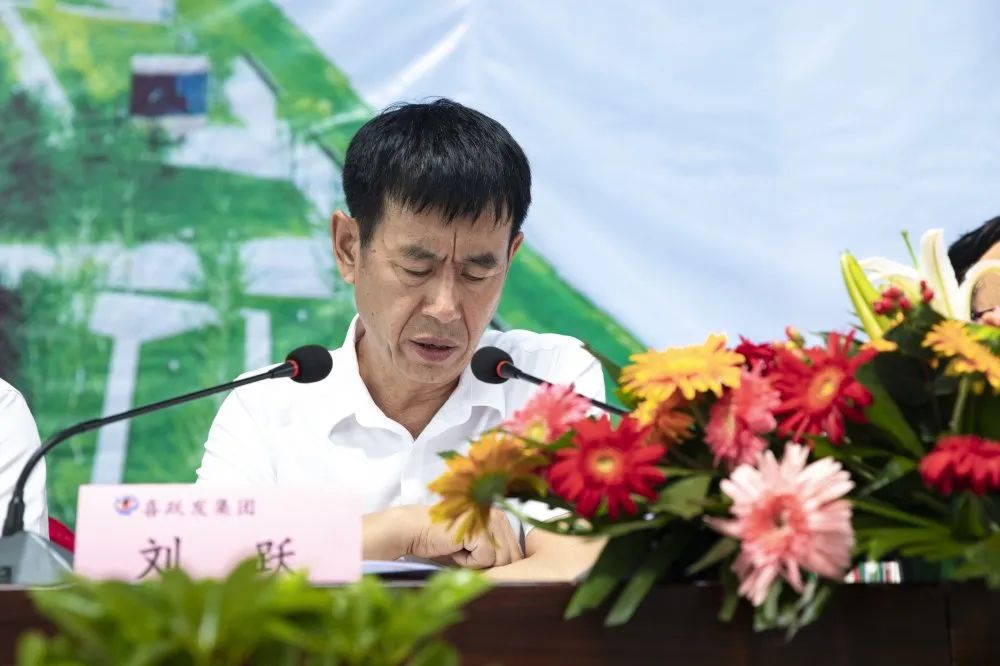 喜跃发集团2019年度创新表彰暨2020年上半年工作总结大会圆满召开(图5) 喜跃发集团2019年度创新表彰暨2020年上半年工作总结大会圆满召开(图5)