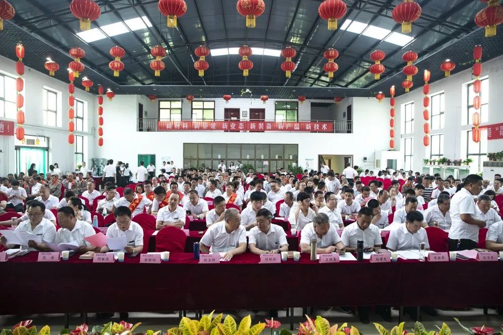 喜跃发集团2019年度创新表彰暨2020年上半年工作总结大会圆满召开(图1) 喜跃发集团2019年度创新表彰暨2020年上半年工作总结大会圆满召开(图1)
