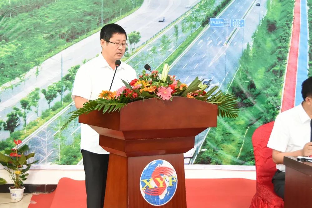 喜跃发集团2019年度创新表彰暨2020年上半年工作总结大会圆满召开(图8) 喜跃发集团2019年度创新表彰暨2020年上半年工作总结大会圆满召开(图8)