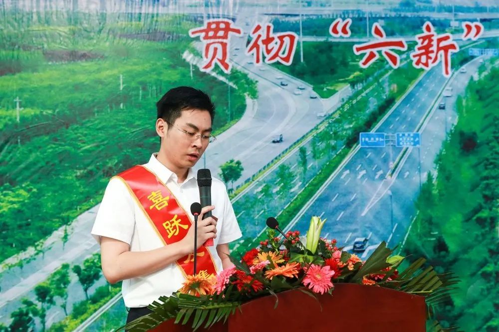 喜跃发集团2019年度创新表彰暨2020年上半年工作总结大会圆满召开(图10) 喜跃发集团2019年度创新表彰暨2020年上半年工作总结大会圆满召开(图10)