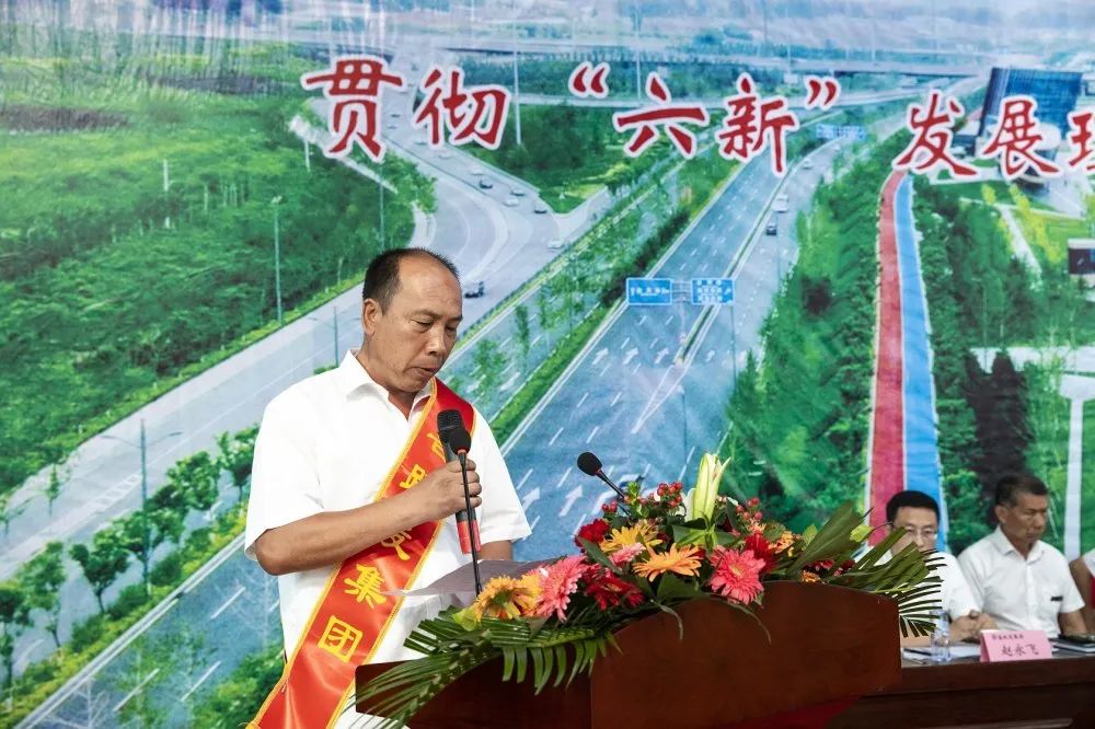 喜跃发集团2019年度创新表彰暨2020年上半年工作总结大会圆满召开(图11) 喜跃发集团2019年度创新表彰暨2020年上半年工作总结大会圆满召开(图11)