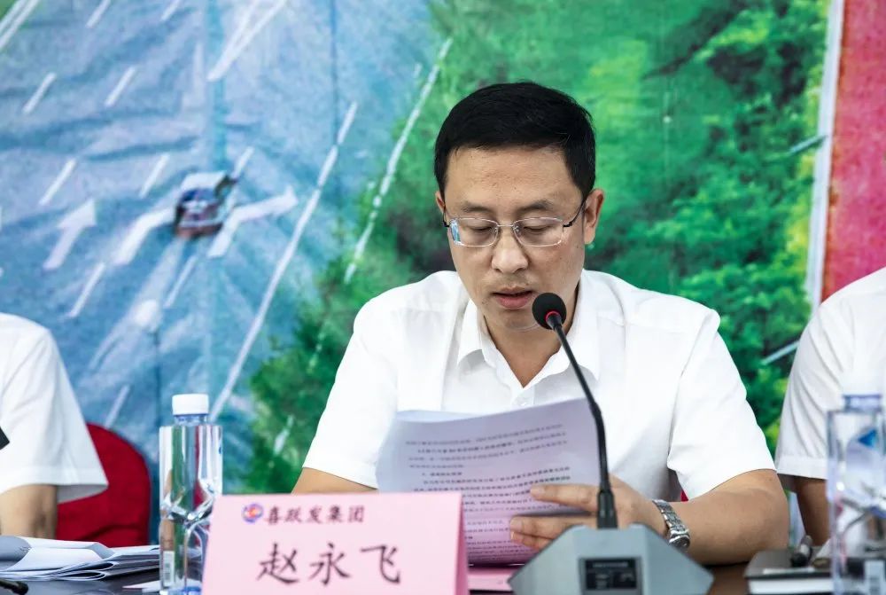 喜跃发集团2019年度创新表彰暨2020年上半年工作总结大会圆满召开(图12) 喜跃发集团2019年度创新表彰暨2020年上半年工作总结大会圆满召开(图12)