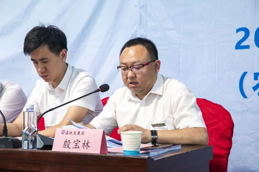喜跃发集团2019年度创新表彰暨2020年上半年工作总结大会圆满召开(图13) 喜跃发集团2019年度创新表彰暨2020年上半年工作总结大会圆满召开(图13)