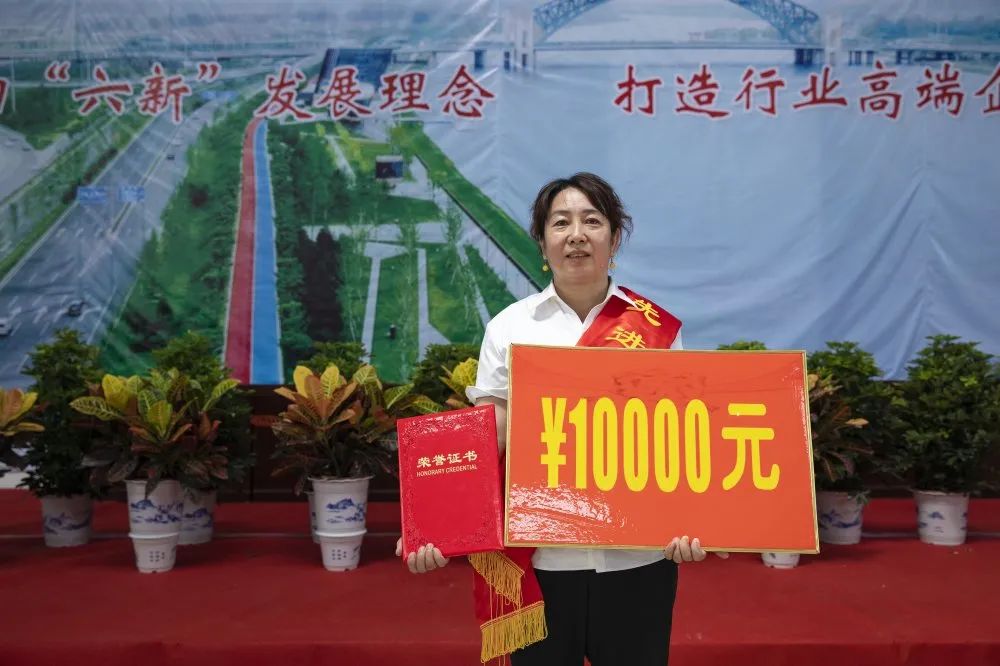 喜跃发集团2019年度创新表彰暨2020年上半年工作总结大会圆满召开(图14) 喜跃发集团2019年度创新表彰暨2020年上半年工作总结大会圆满召开(图14)