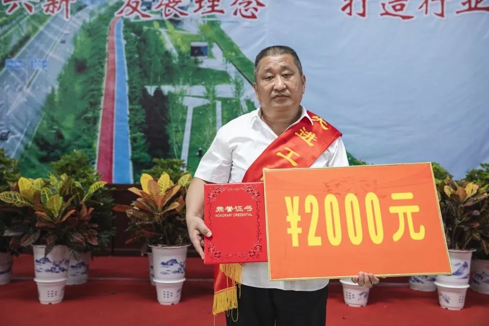 喜跃发集团2019年度创新表彰暨2020年上半年工作总结大会圆满召开(图16) 喜跃发集团2019年度创新表彰暨2020年上半年工作总结大会圆满召开(图16)