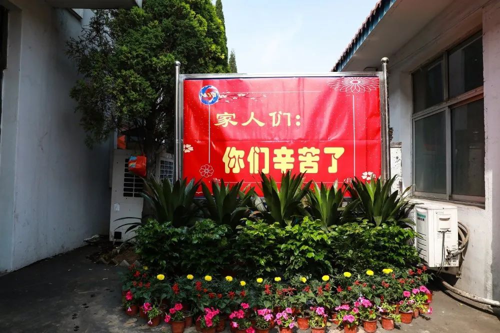 喜跃发集团2019年度创新表彰暨2020年上半年工作总结大会圆满召开(图23) 喜跃发集团2019年度创新表彰暨2020年上半年工作总结大会圆满召开(图23)