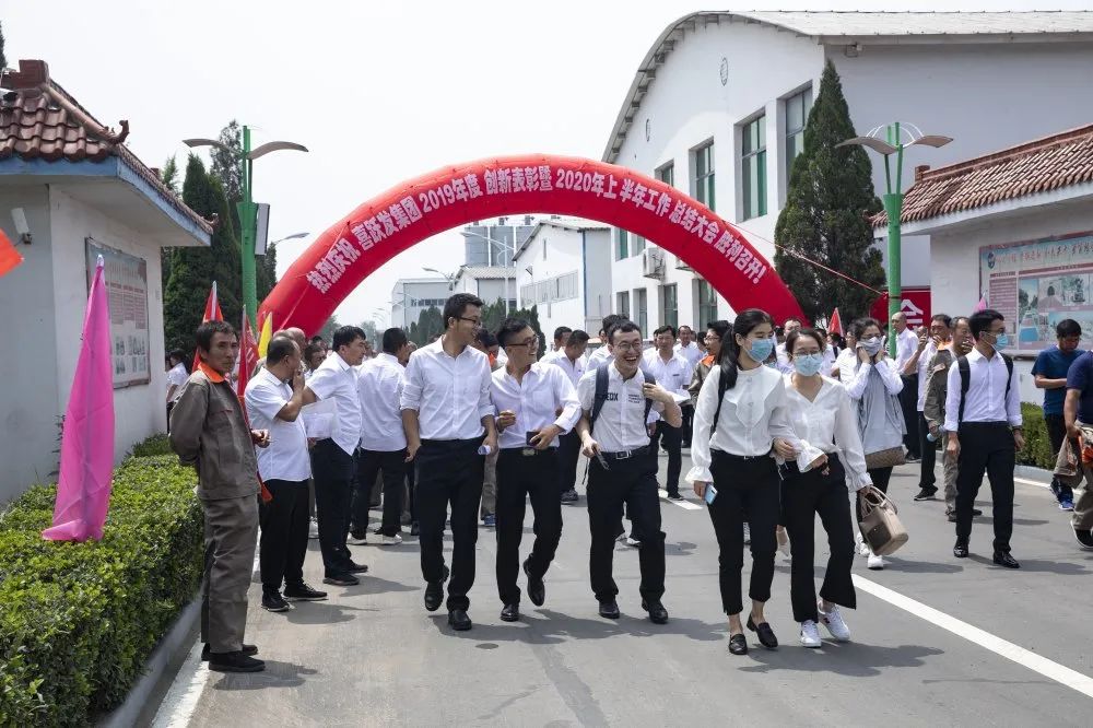 喜跃发集团2019年度创新表彰暨2020年上半年工作总结大会圆满召开(图24) 喜跃发集团2019年度创新表彰暨2020年上半年工作总结大会圆满召开(图24)