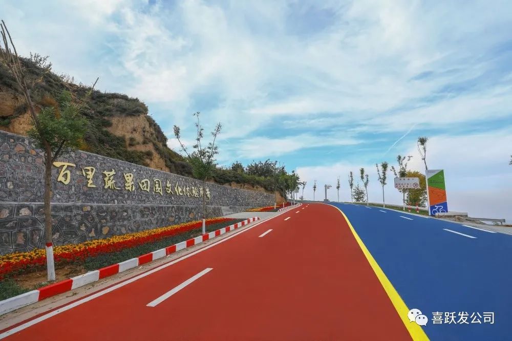 彩色道路|晋中百里蔬果田园文化体验廊带精彩亮相(图6)