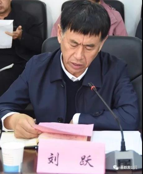 党建活动 | 喜跃发党支部专题学习党的十九届五中全会精神(图3)
