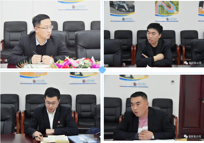 党建活动 | 喜跃发党支部专题学习党的十九届五中全会精神(图4)