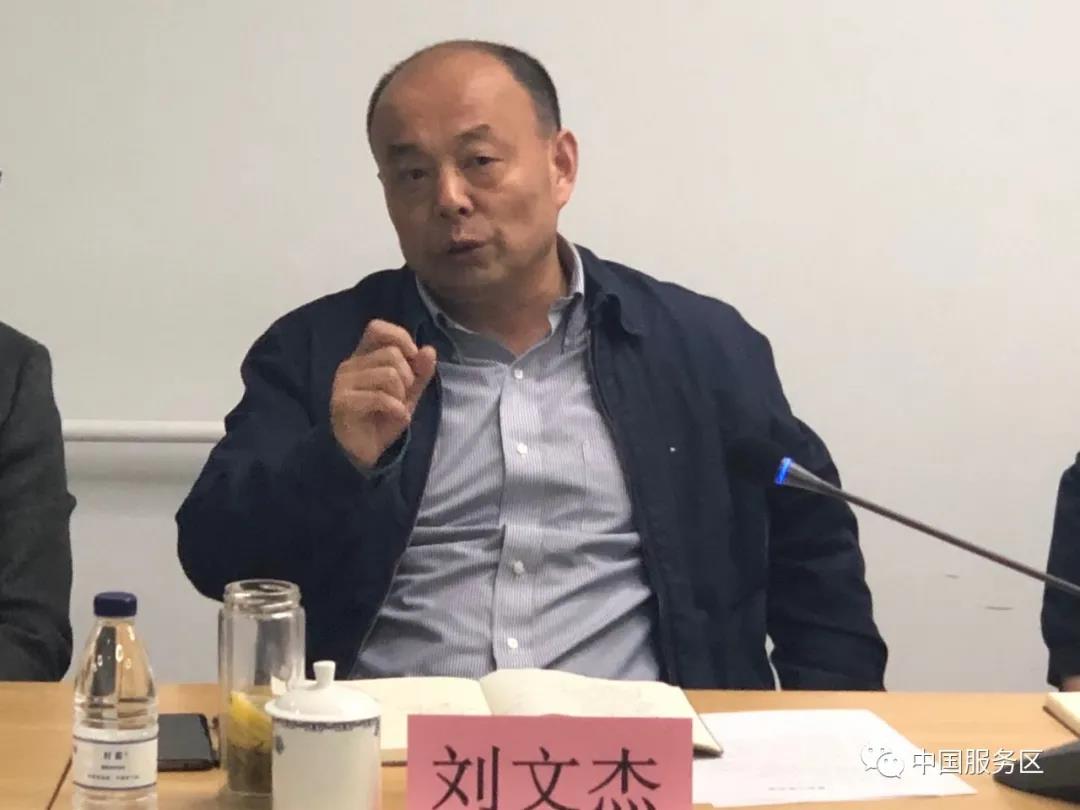 高速公路服务区彩色地面标识导视系统标准化研究课题研讨会在京召开(图2)