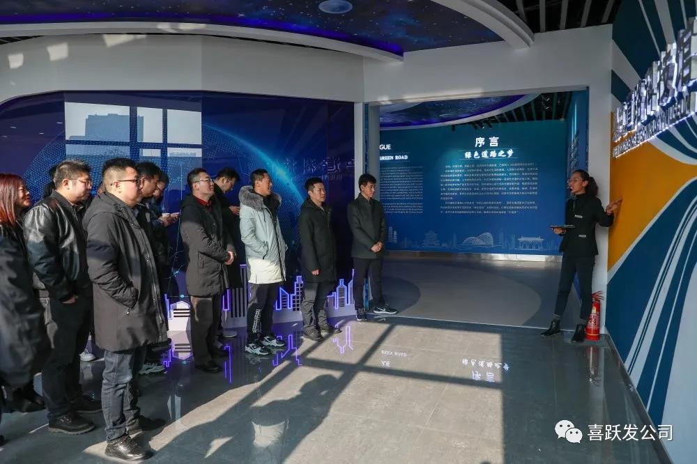 资讯 | 山西省青年企业家商会一行莅临喜跃发公司参观指导(图9)