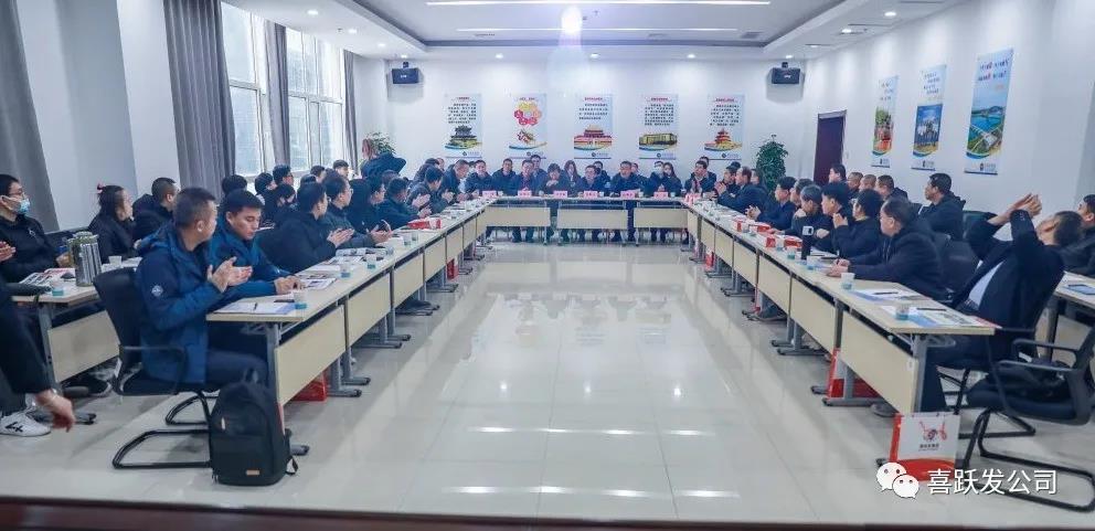 资讯 | 2020年科技创新促进建筑产业发展交流会在喜跃发公司成功举办(图1)