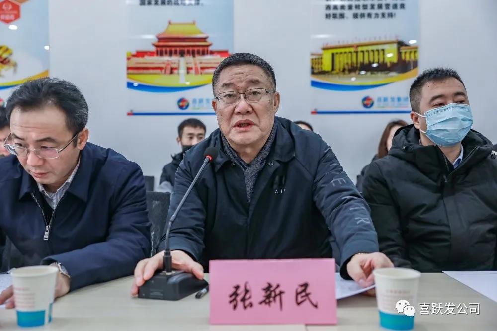 资讯 | 2020年科技创新促进建筑产业发展交流会在喜跃发公司成功举办(图2)