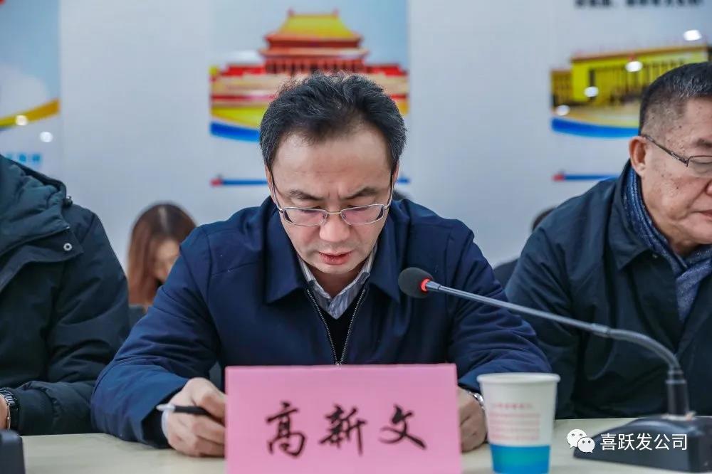 资讯 | 2020年科技创新促进建筑产业发展交流会在喜跃发公司成功举办(图3)
