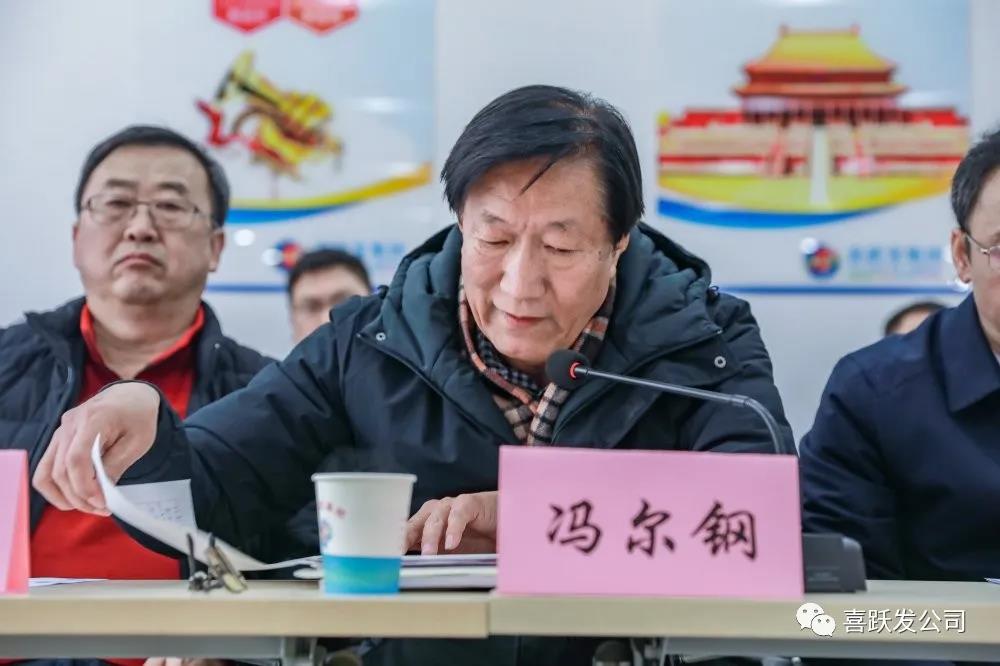 资讯 | 2020年科技创新促进建筑产业发展交流会在喜跃发公司成功举办(图4)
