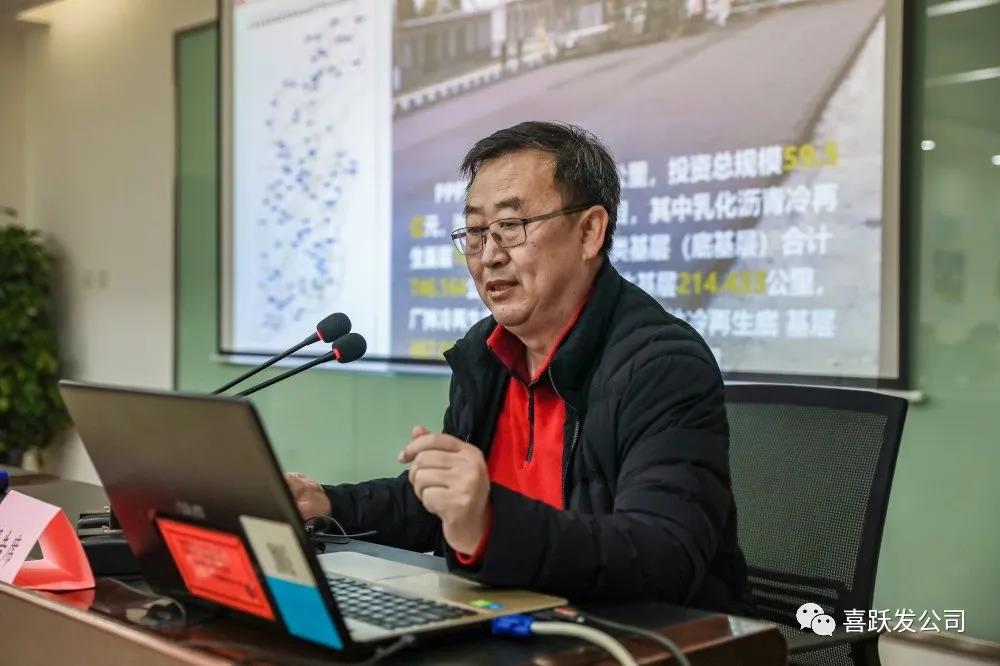 山西省公路局总工程师马德文进行题为"循环技术在国省干线公路建养中