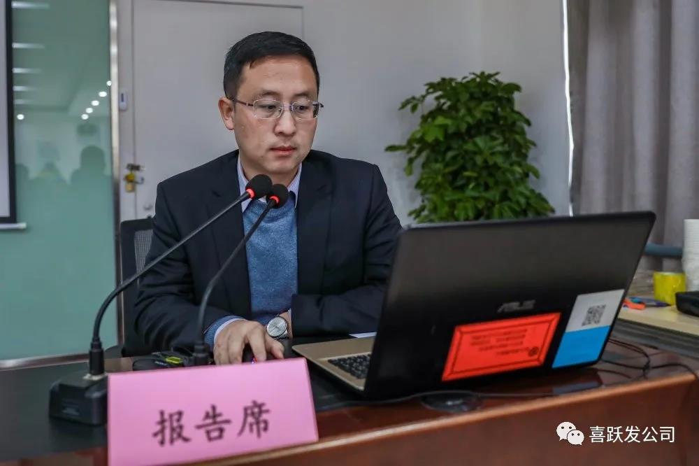 资讯 | 2020年科技创新促进建筑产业发展交流会在喜跃发公司成功举办(图7)