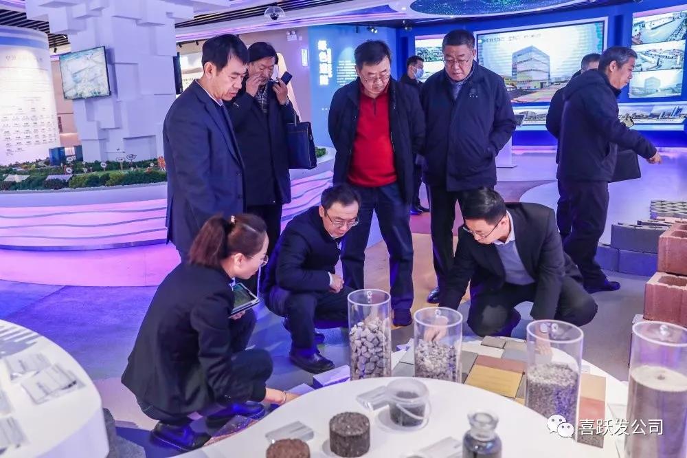 资讯 | 2020年科技创新促进建筑产业发展交流会在喜跃发公司成功举办(图8)