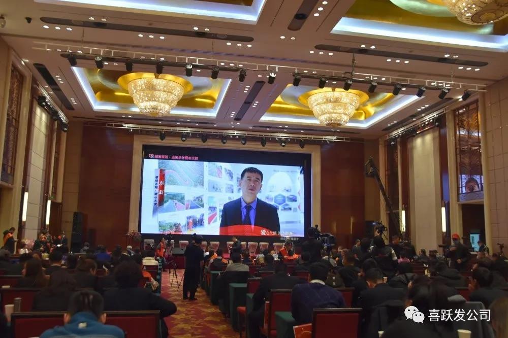 资讯 | 我公司荣获“感动百姓善行楷模爱心企业”(图3)