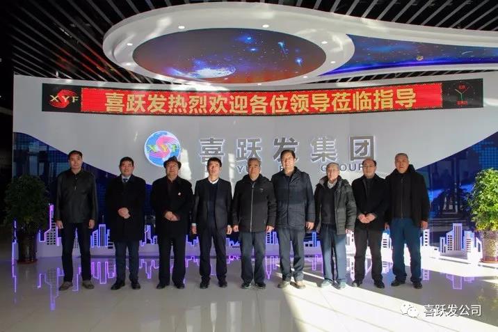 挖掘三晋品牌 助力山西转型 ——2020“晋商品牌考察行”总结座谈会在喜跃发隆重召开(图1) 挖掘三晋品牌 助力山西转型 ——2020“晋商品牌考察行”总结座谈会在喜跃发隆重召开(图1)