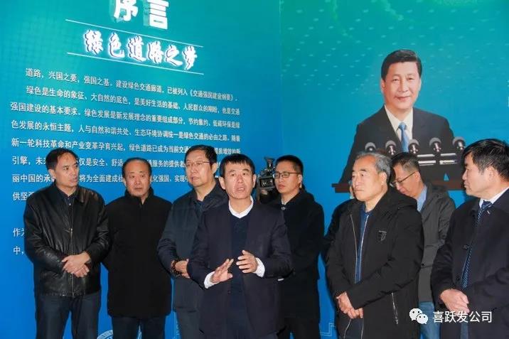 挖掘三晋品牌 助力山西转型 ——2020“晋商品牌考察行”总结座谈会在喜跃发隆重召开(图4) 挖掘三晋品牌 助力山西转型 ——2020“晋商品牌考察行”总结座谈会在喜跃发隆重召开(图4)