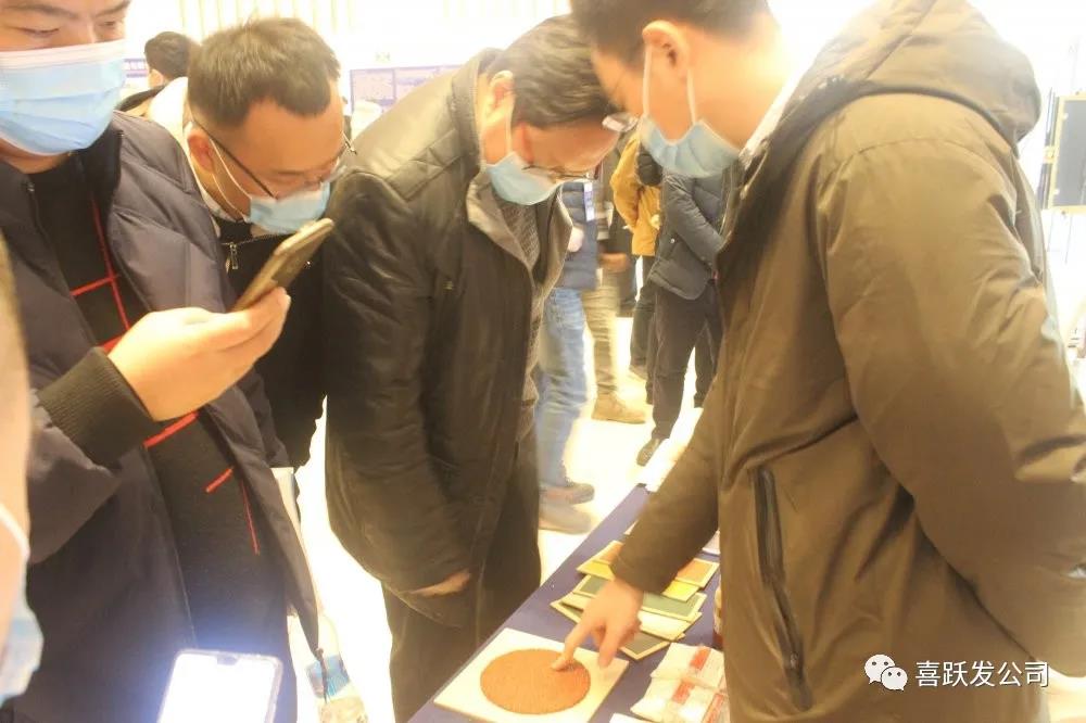 资讯 | 喜跃发受邀参加第33届中国乳化沥青技术大会(图4)