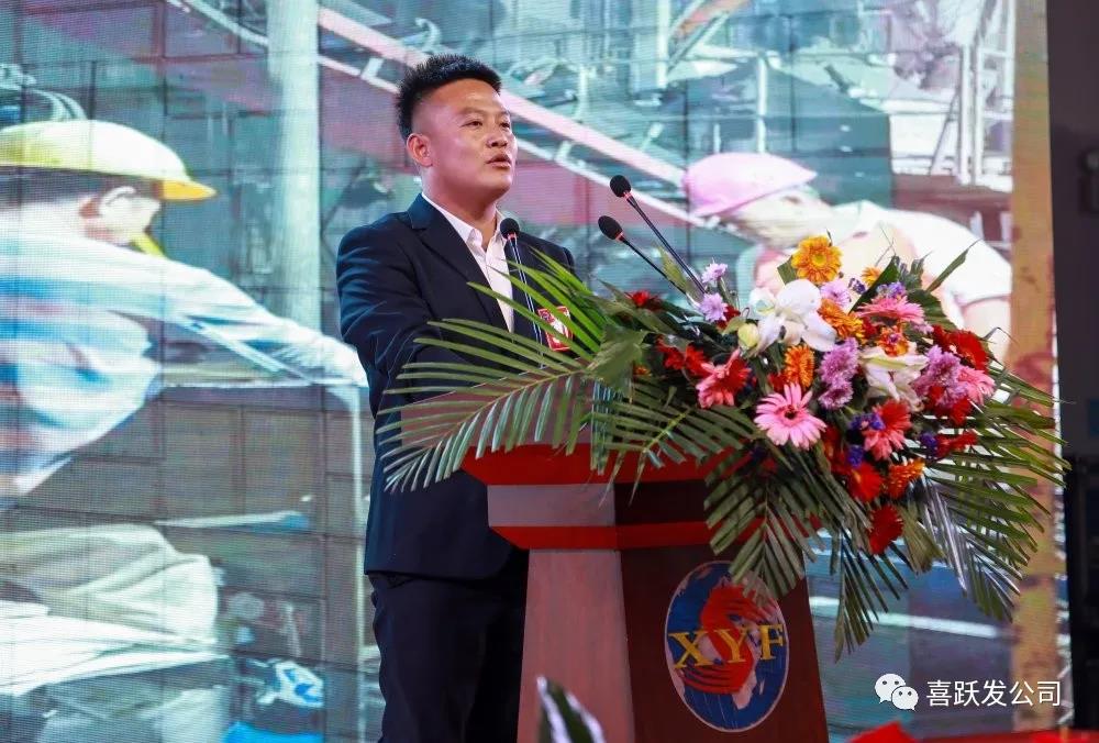 我与喜跃发共成长——2020年“喜跃发”杯演讲比赛圆满举办(图6)