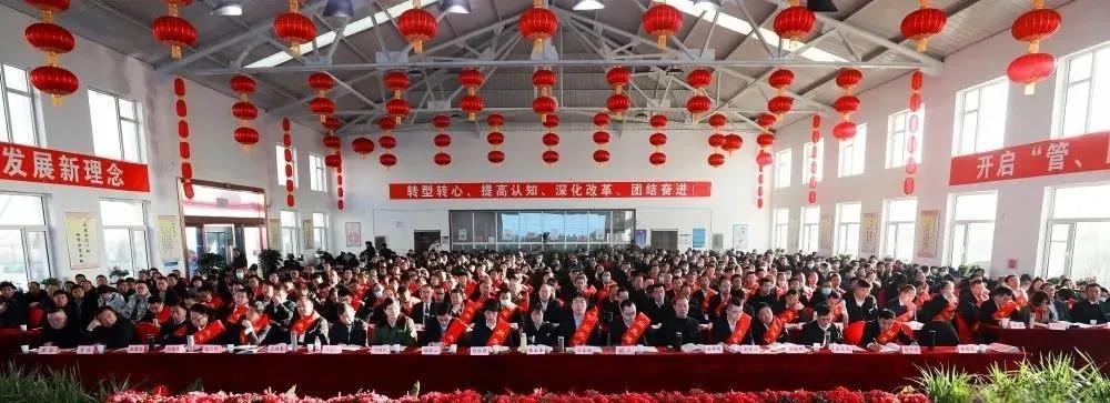 喜跃发集团2020年度年终总结表彰大会成功举办(图1)
