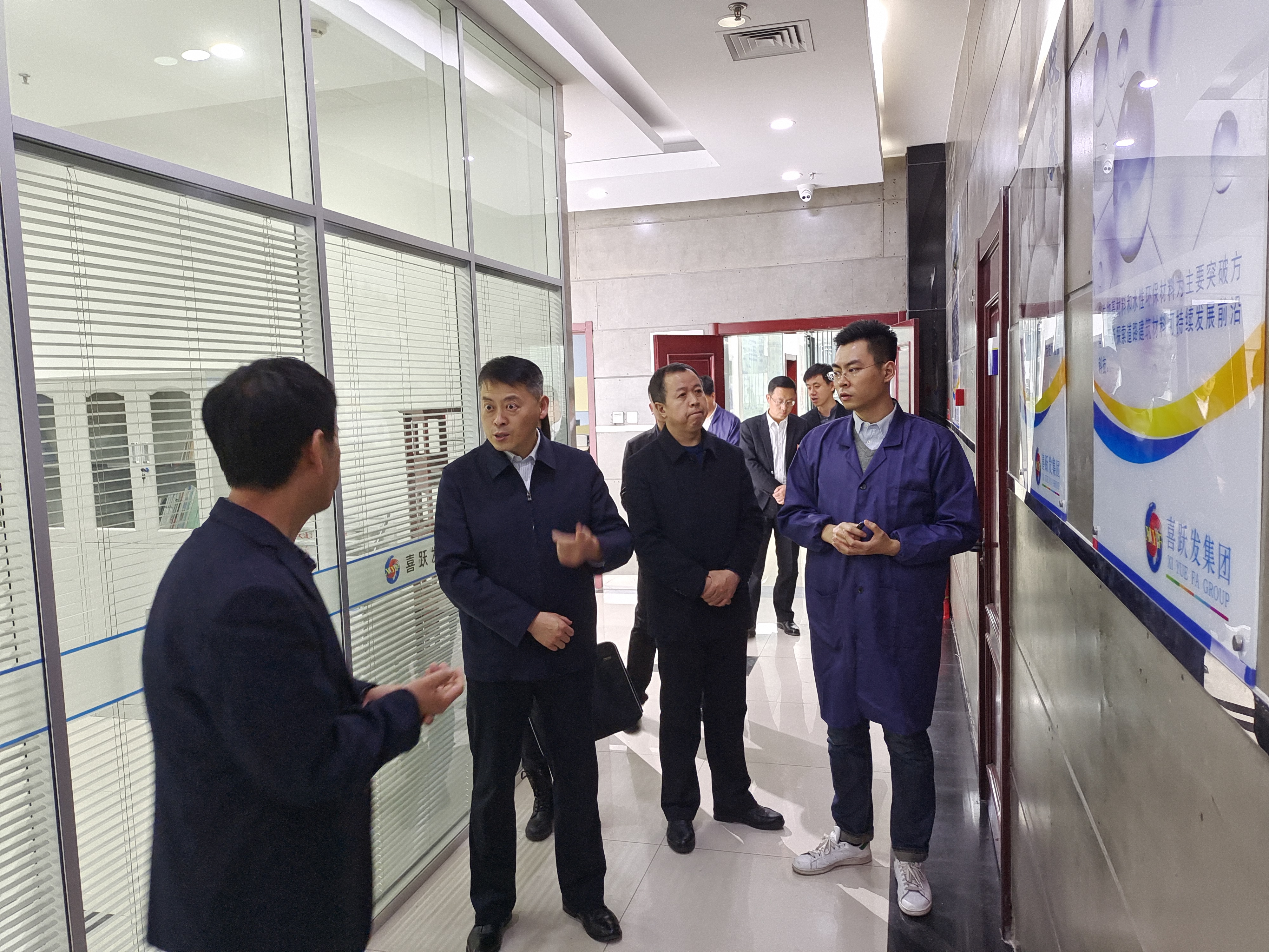 公司要闻 | 太原市金融办党组书记、主任孙炜一行深入我集团公司调研考察(图1)