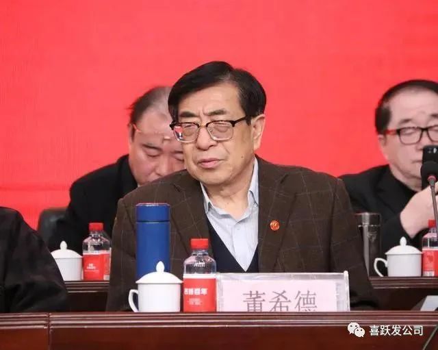 品牌大道蹚新路 助力转型新篇章——喜跃发集团受邀参加山西省品牌协会第四届二次理事会暨2021年工作会议(图2) 图片