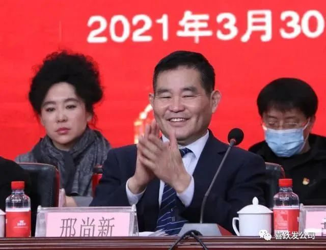 品牌大道蹚新路 助力转型新篇章——喜跃发集团受邀参加山西省品牌协会第四届二次理事会暨2021年工作会议(图3) 图片