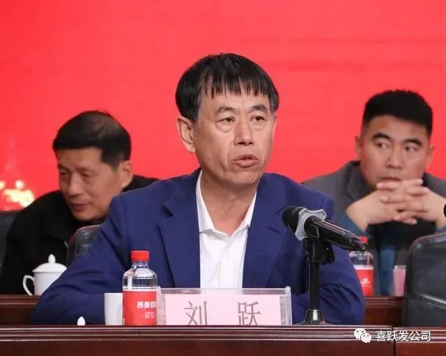 品牌大道蹚新路 助力转型新篇章——喜跃发集团受邀参加山西省品牌协会第四届二次理事会暨2021年工作会议(图4) 图片