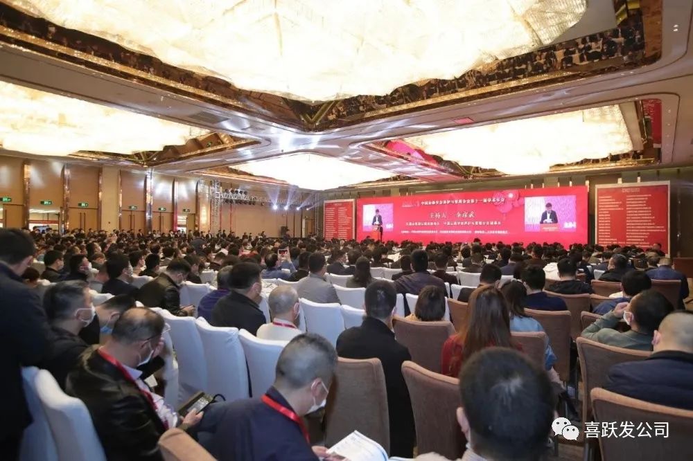 喜跃发集团参加中国公路学会养护与管理分会 第十一届学术年会(图5) 图片