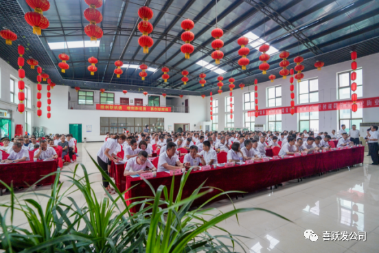 新时代，新征程，新思维——喜跃发集团2021年半年度工作总结计划大会圆满成功！(图11)