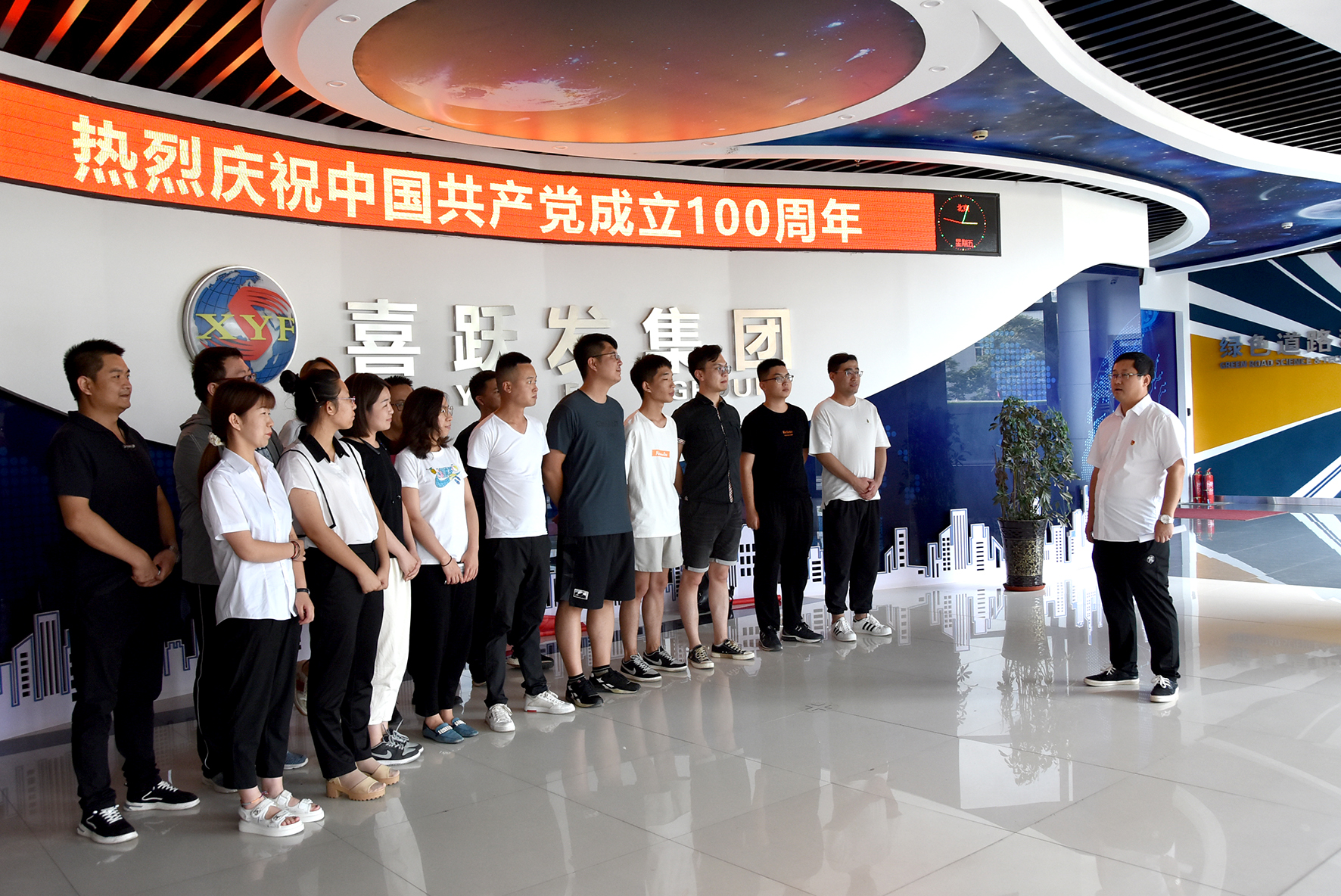 奋斗百年路 启航新征程——喜跃发集团召开党委庆祝建党百年暨优秀党员表彰大会(图2)