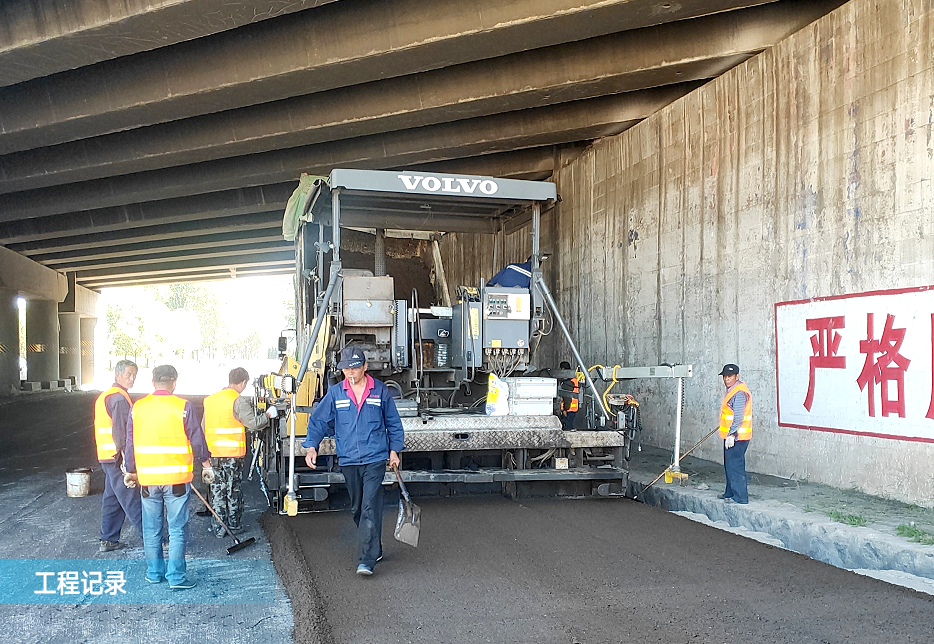 潞城区西村至史回段路面大中修工程(图1)